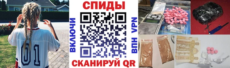 АМФ Розовый  Купить  Богородицк 