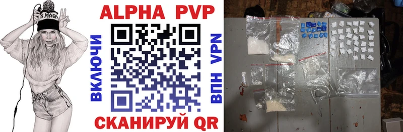 Alfa_PVP Соль  Купить  Богородицк 