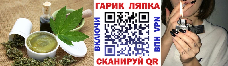 Купить  Богородицк  Cannafood конопля 