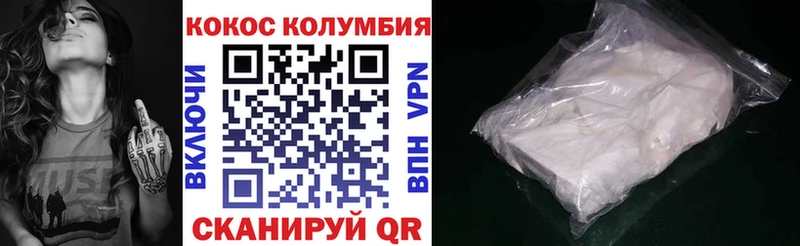 Купить  Богородицк  Кокаин Fish Scale 