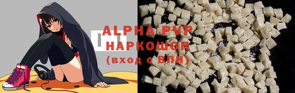 молекула духа Богородск