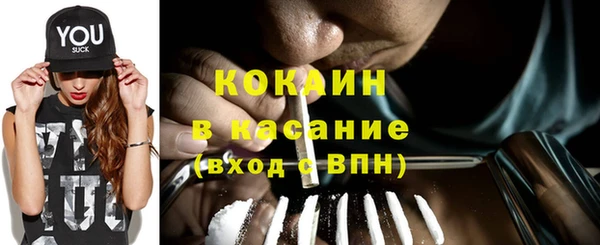 jwh Богородицк
