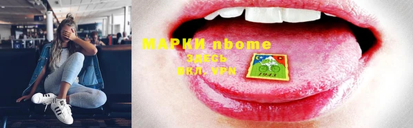 молекула духа Богородск