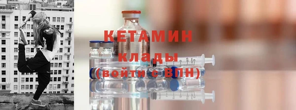 молекула духа Богородск