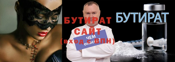 молекула духа Богородск