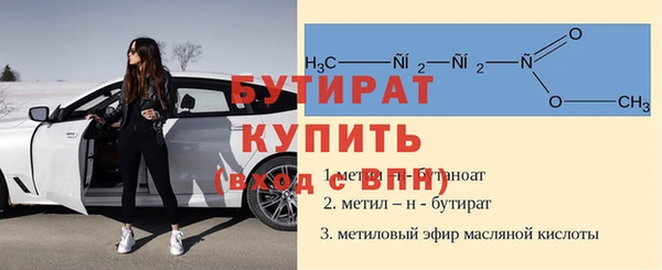 jwh Богородицк