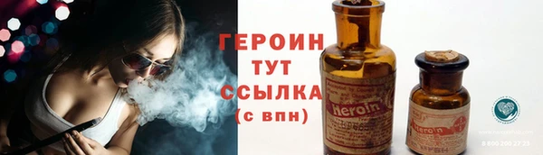 молекула духа Богородск