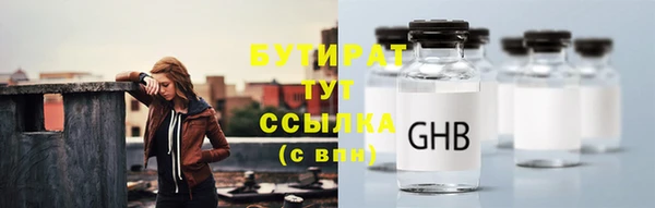 jwh Богородицк