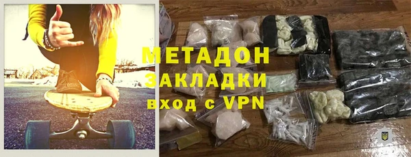 молекула духа Богородск