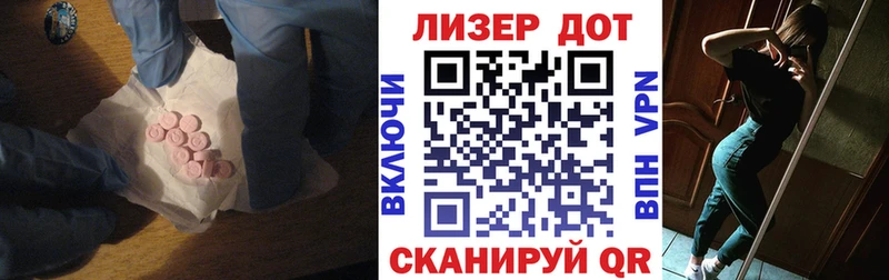 Купить где  Богородицк  Лсд 25 экстази кислота 