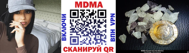 MDMA VHQ  Купить закладки  Богородицк 