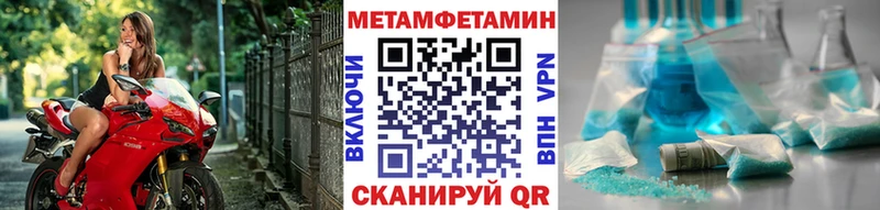 Купить  Богородицк  Метамфетамин Декстрометамфетамин 99.9% 