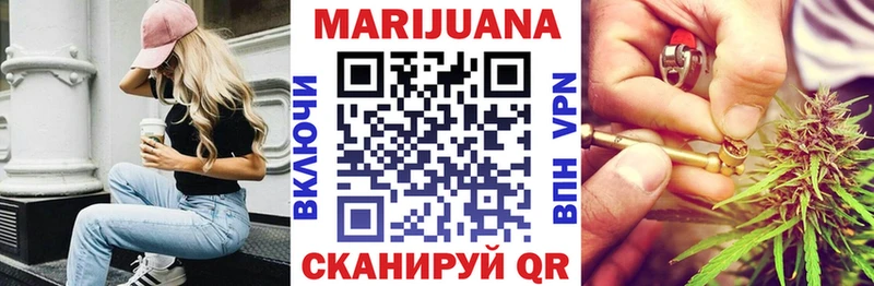 Шишки марихуана семена Купить где Богородицк